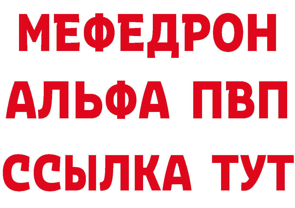 ТГК концентрат ТОР площадка кракен Уржум